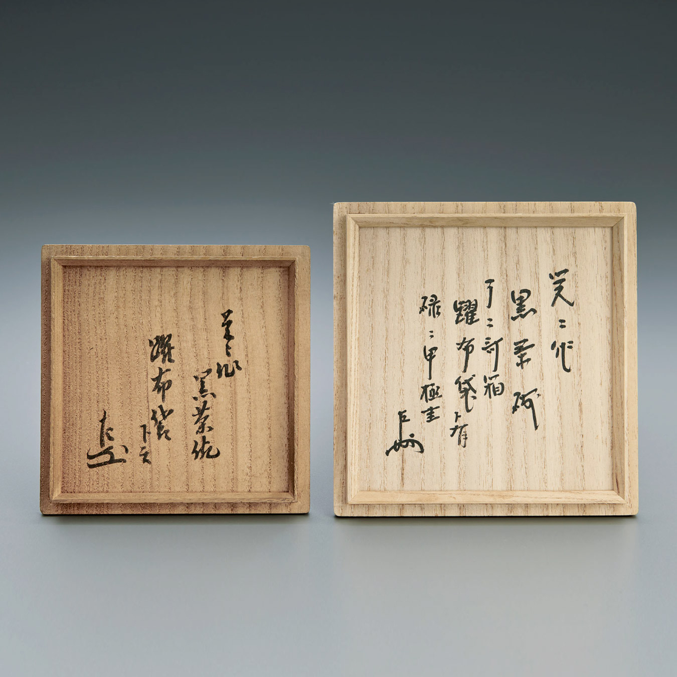 野々村聴松軒