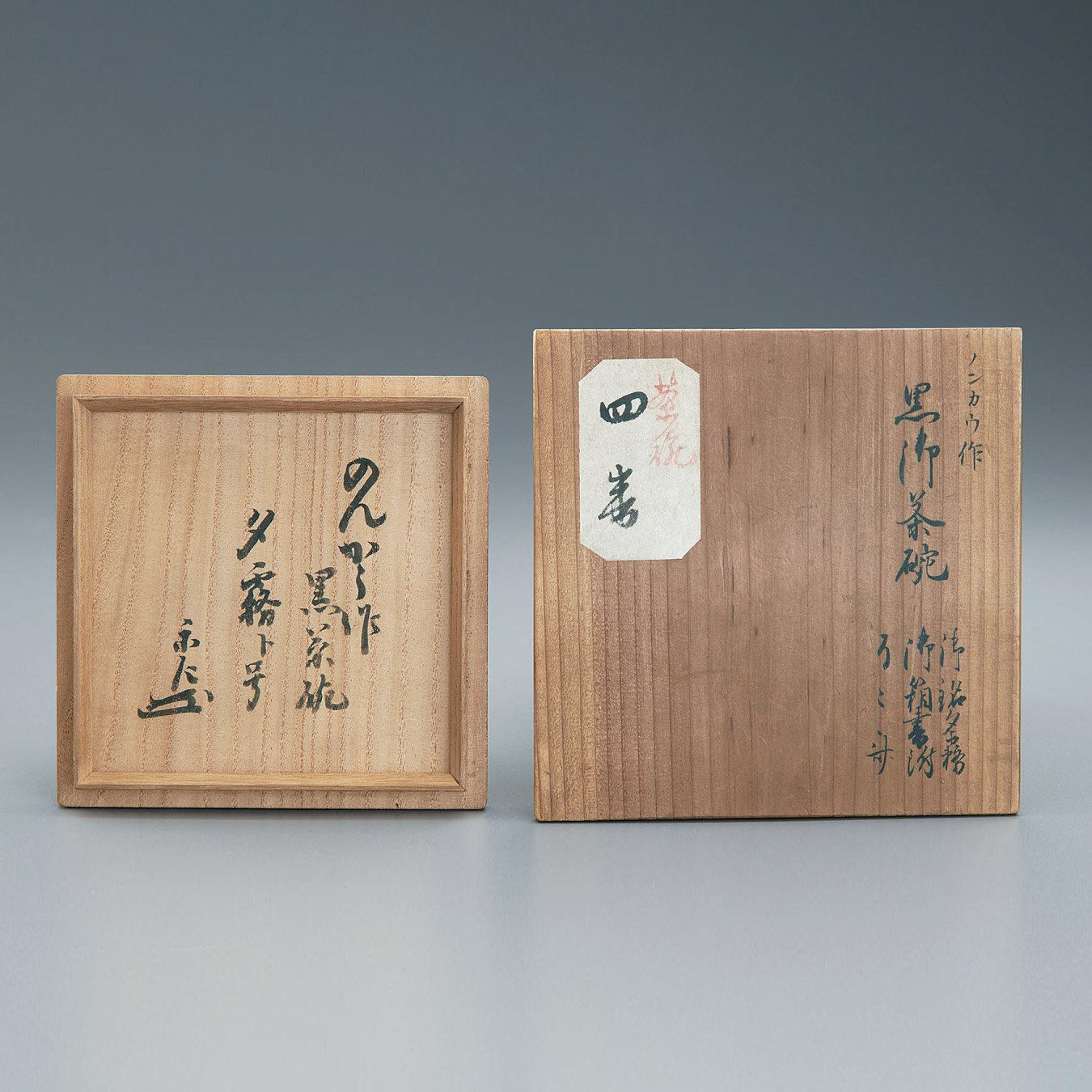 宇野商店