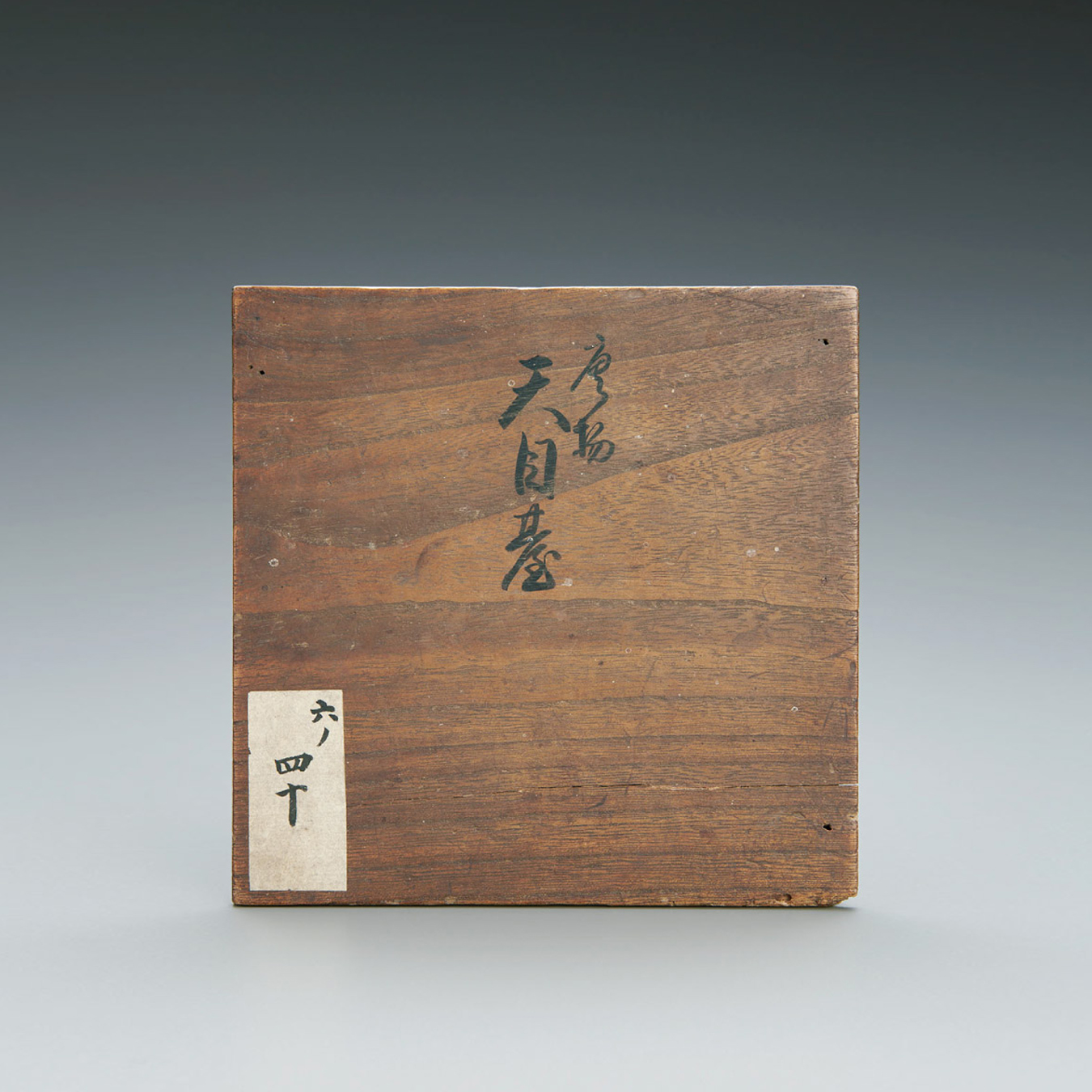 丸市美術