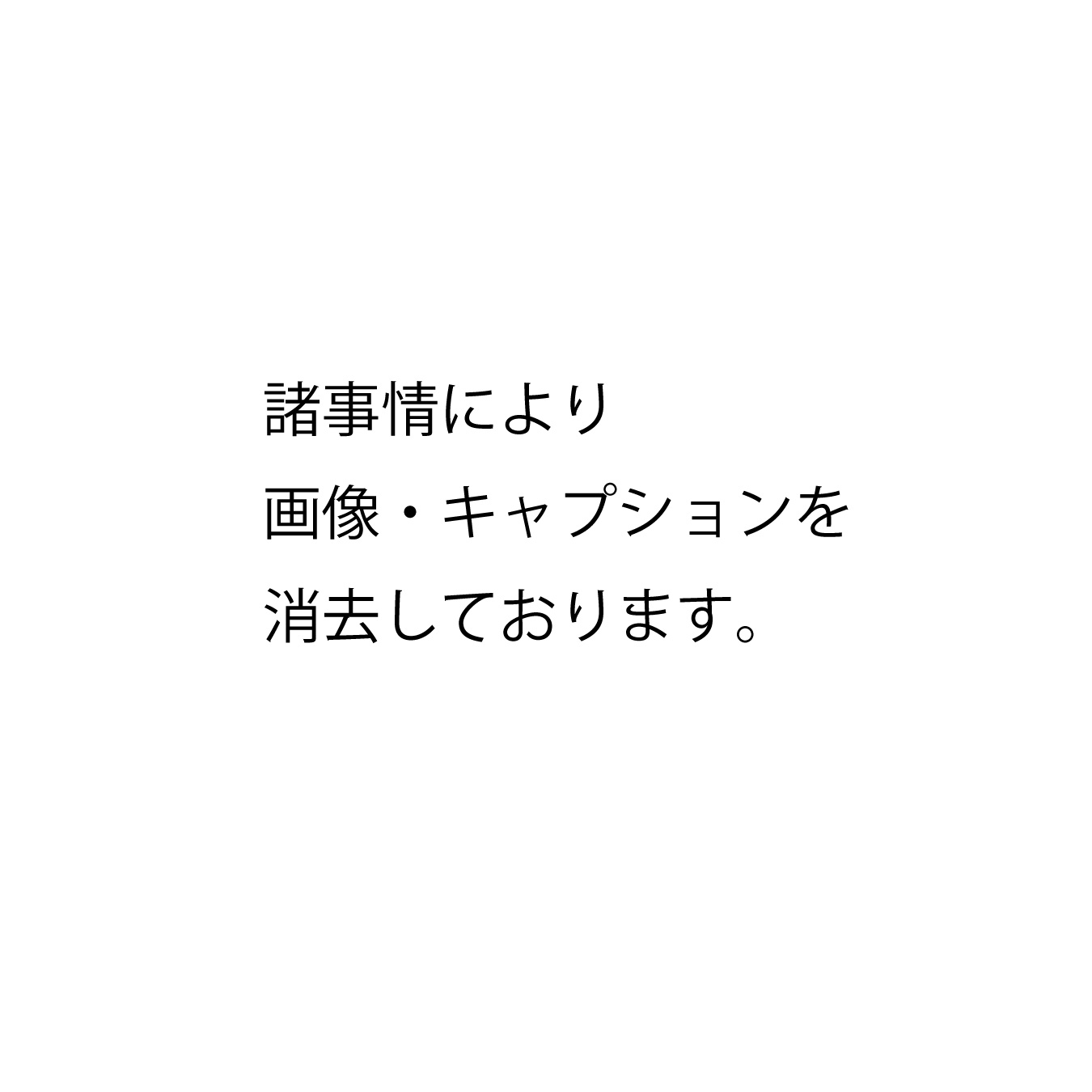 美術刀剣 岩本商店